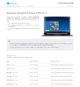 条件に合うものを選んで「ダウンロード」をクリック